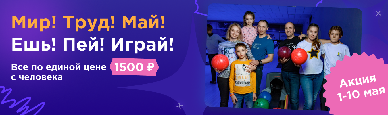 Идеи на тему «Мир труд май» (10) | 1 мая, май, поздравительные открытки